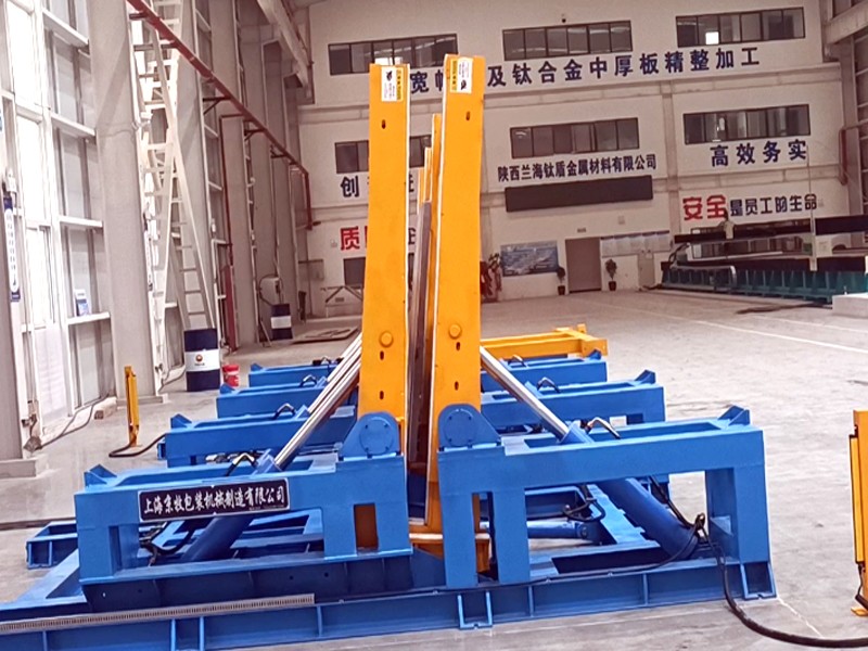 陝西蘭海鈦盾金屬材料-180度鈦板（bǎn）翻轉機