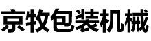 翻轉機・翻模（mó）機・纏繞打包機（jī）・托（tuō）盤自動拆（chāi）盤換托係統  一站式非標纏繞（rào）包裝自動化解決方案