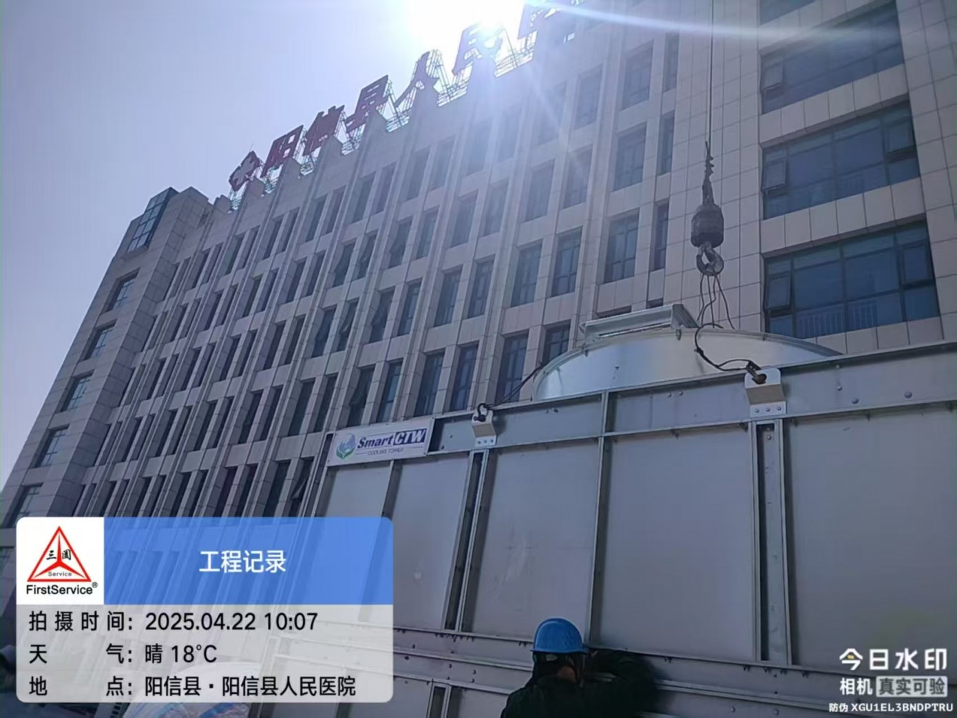 信陽人民醫院項目（mù）