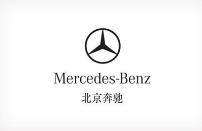汽車製造-北京奔馳